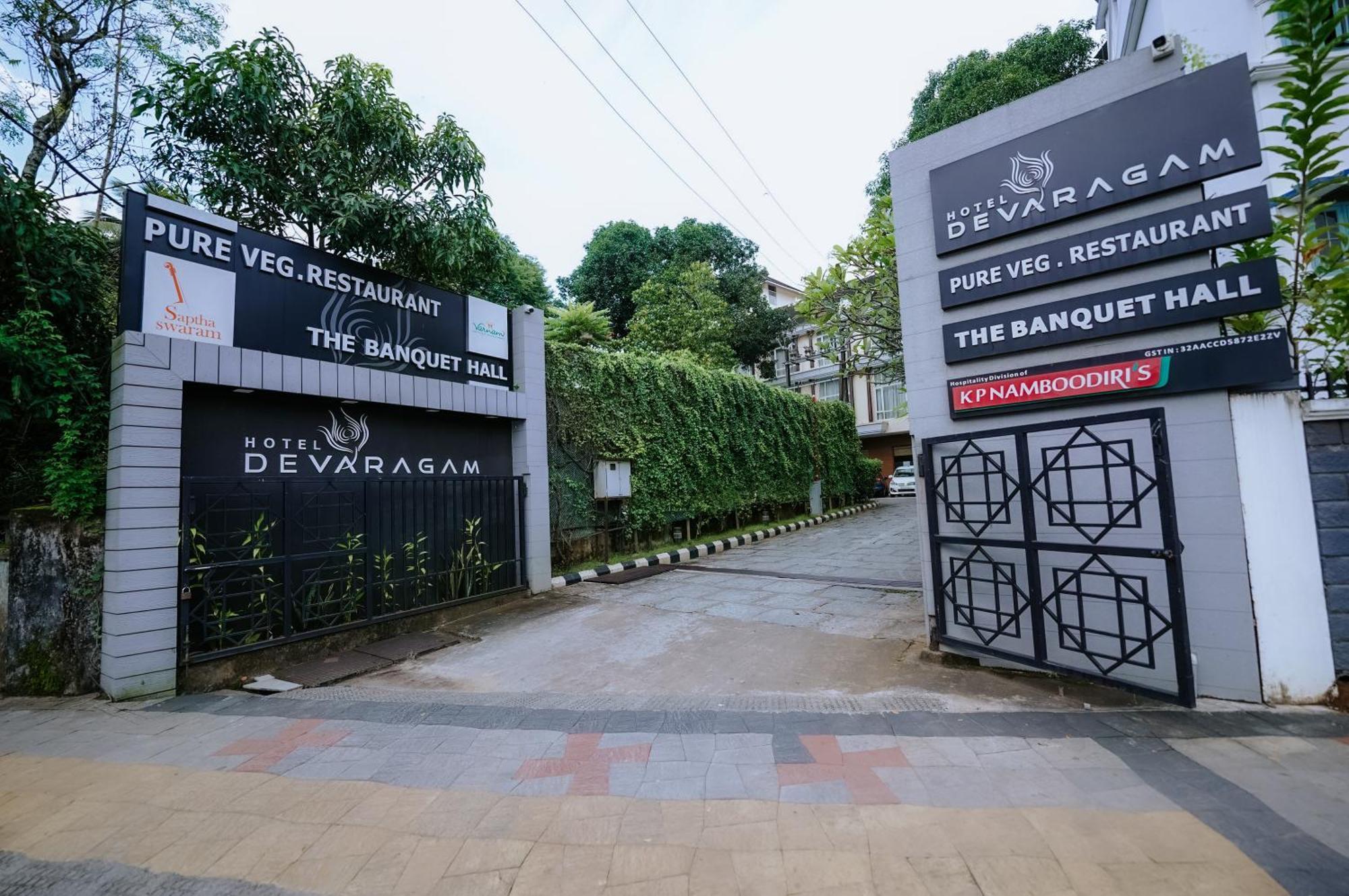 Hotel Devaragam By K P Namboodiri'S Guruvāyūr 외부 사진